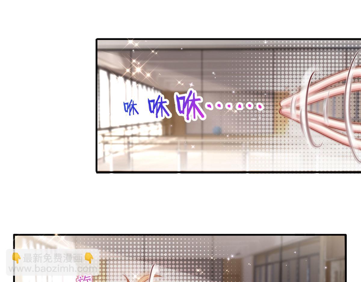 61.才、才不是结巴蘑菇！7