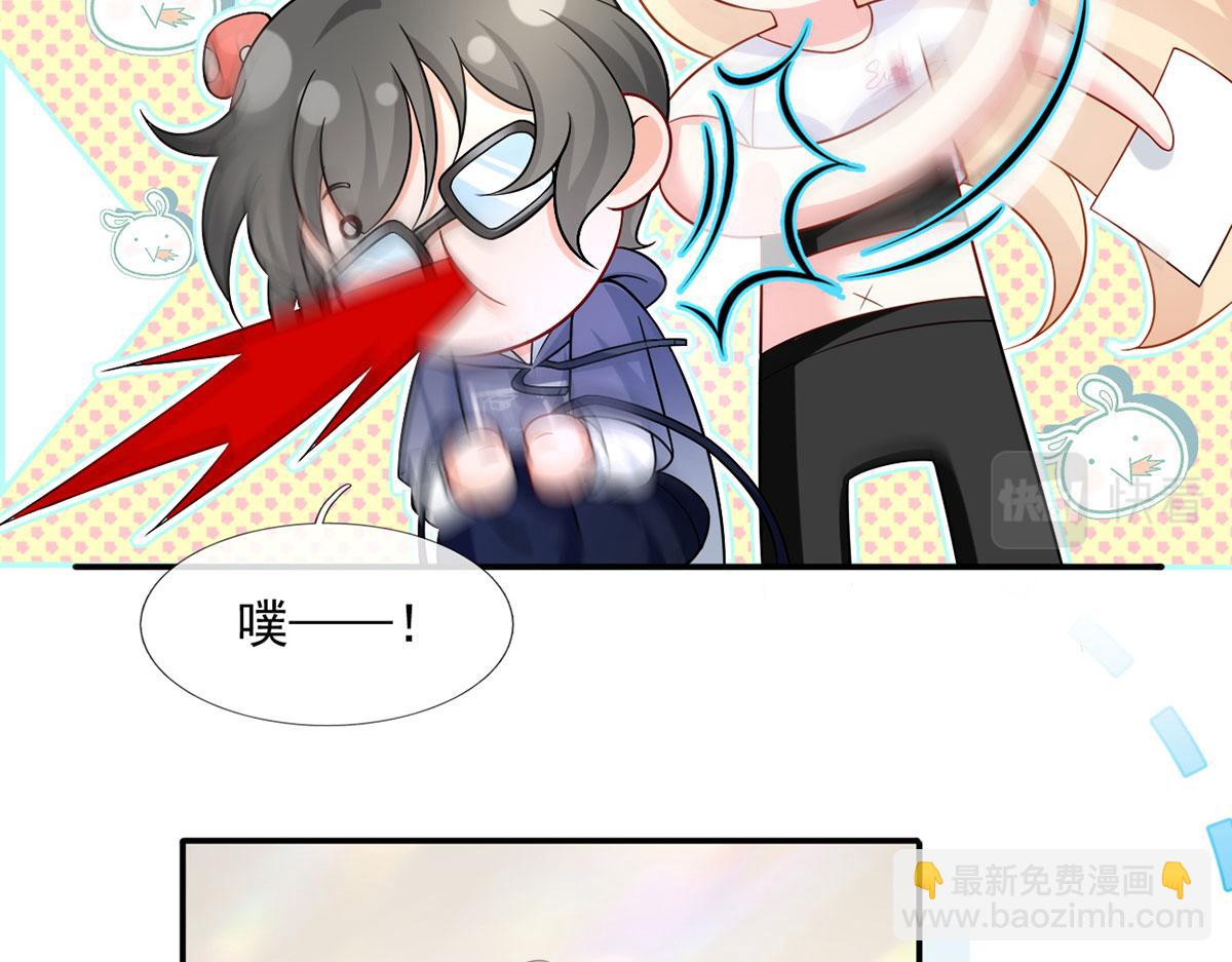 61.才、才不是结巴蘑菇！71