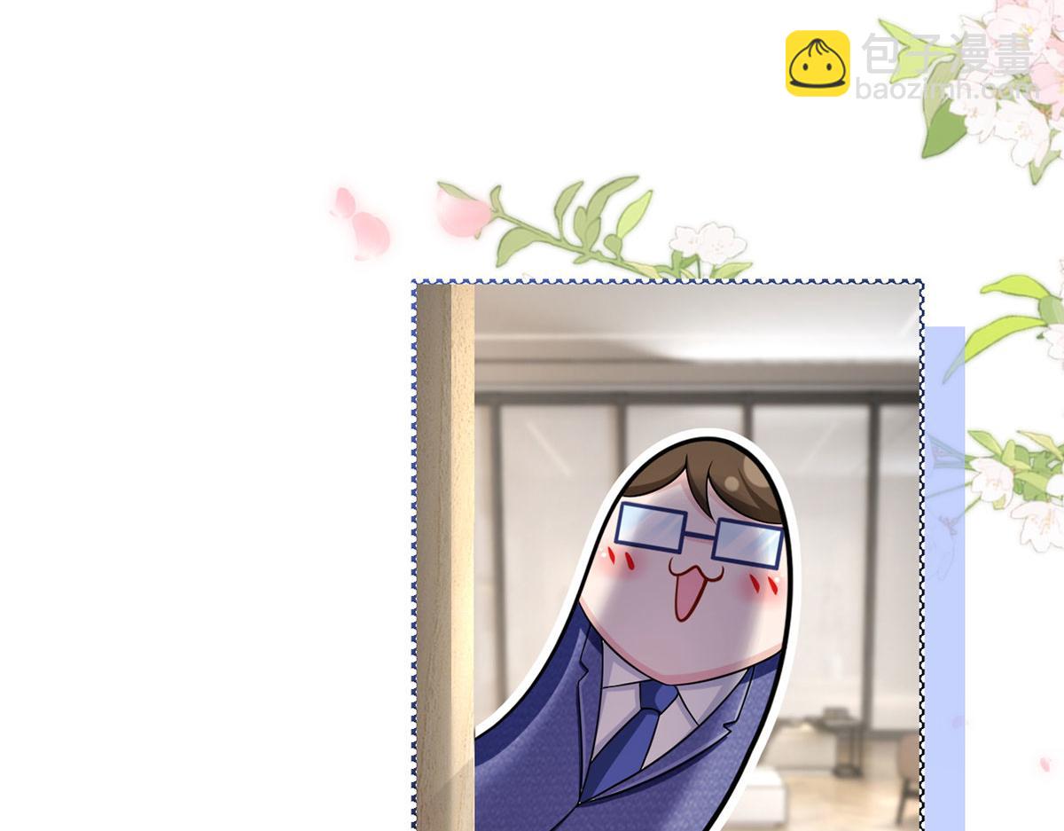 61.才、才不是结巴蘑菇！89