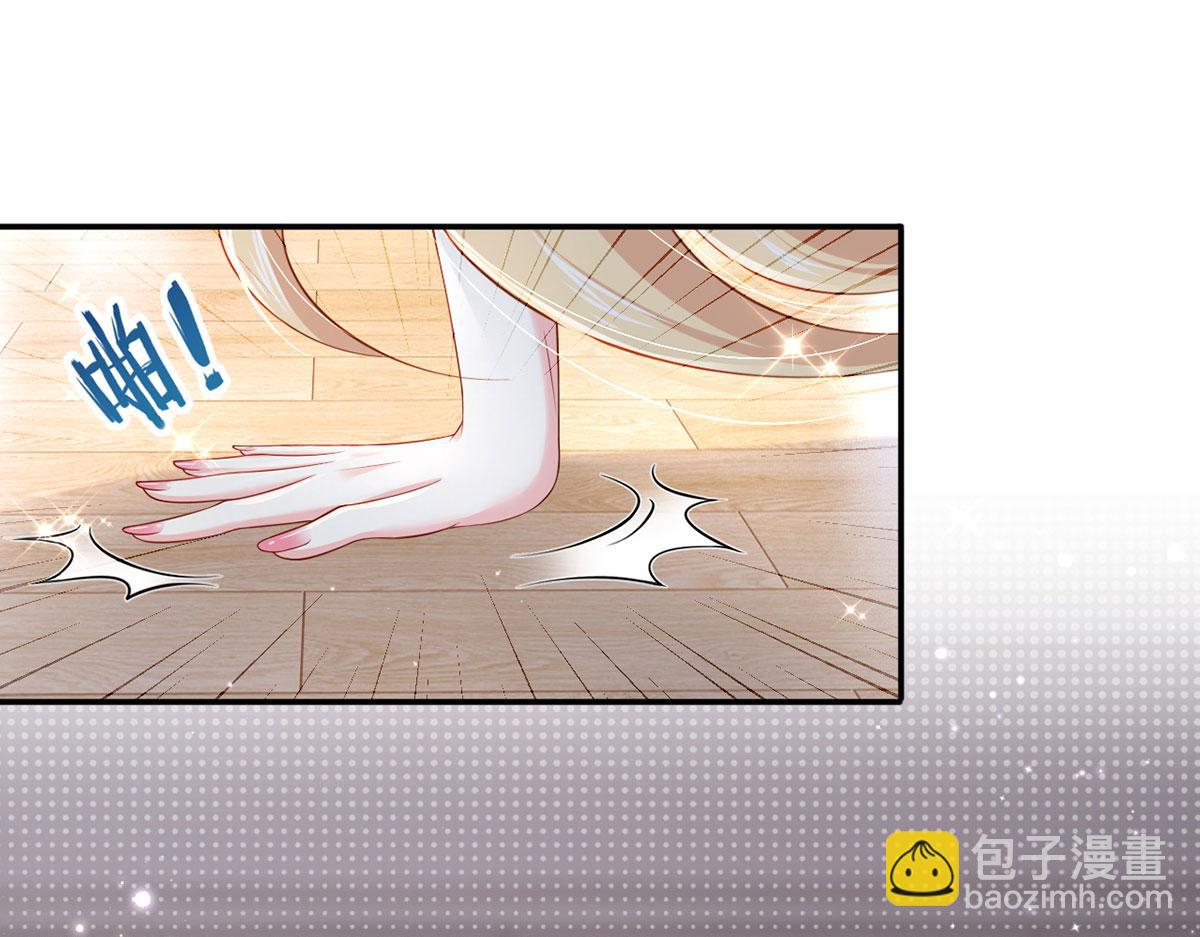 61.才、才不是结巴蘑菇！9