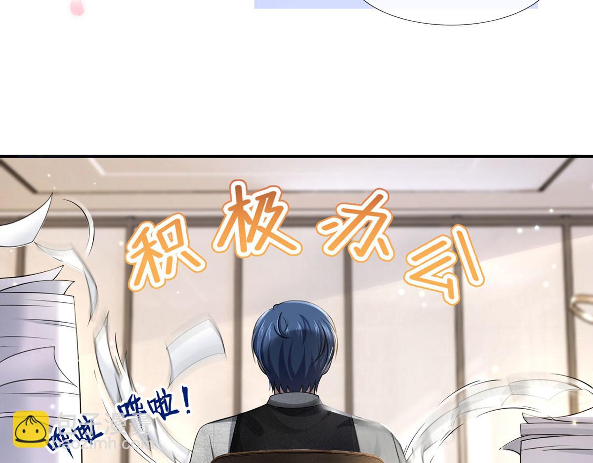 61.才、才不是结巴蘑菇！91