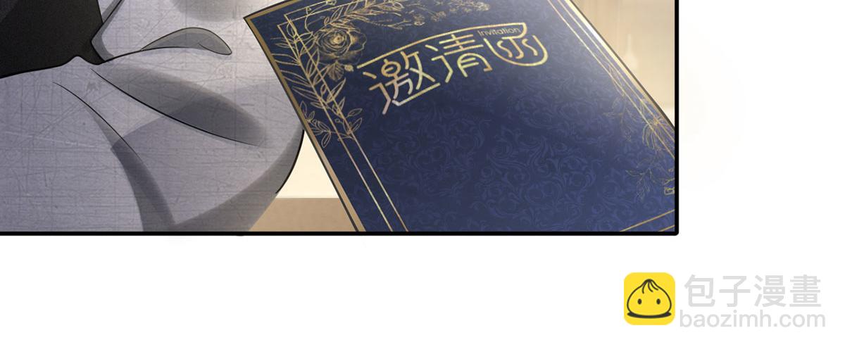 61.才、才不是结巴蘑菇！93