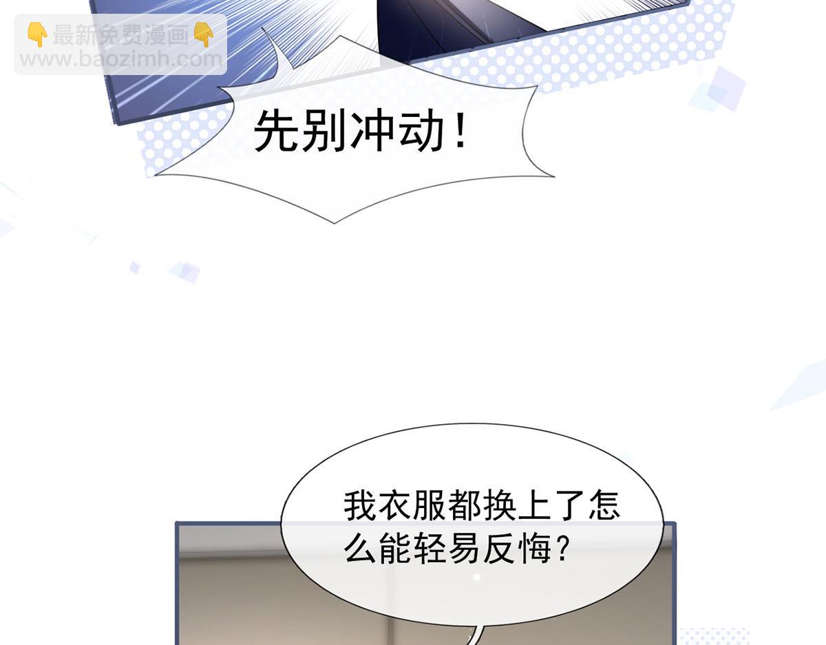 64.恋爱中人烦恼多~17
