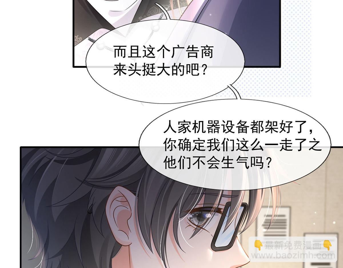 64.恋爱中人烦恼多~20