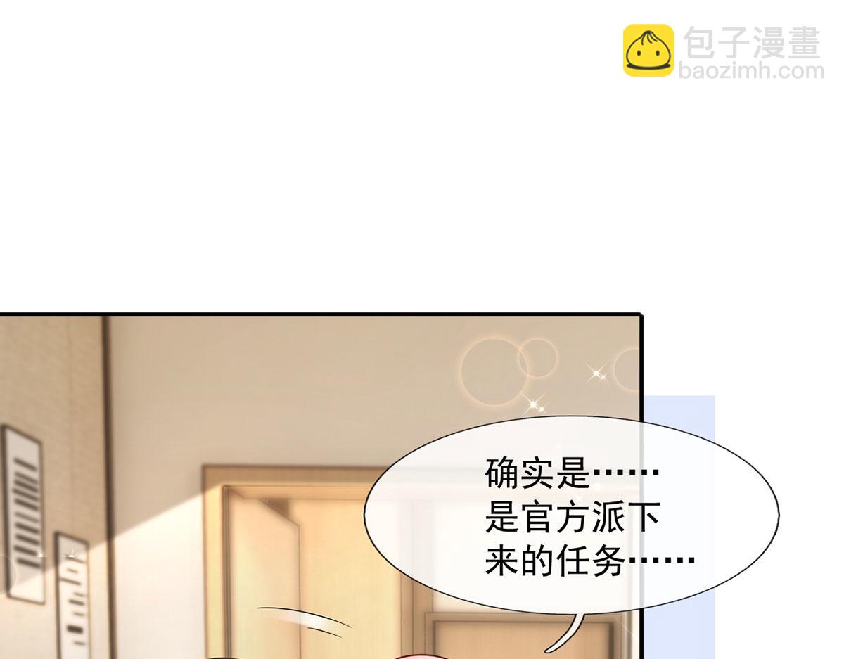 64.恋爱中人烦恼多~22