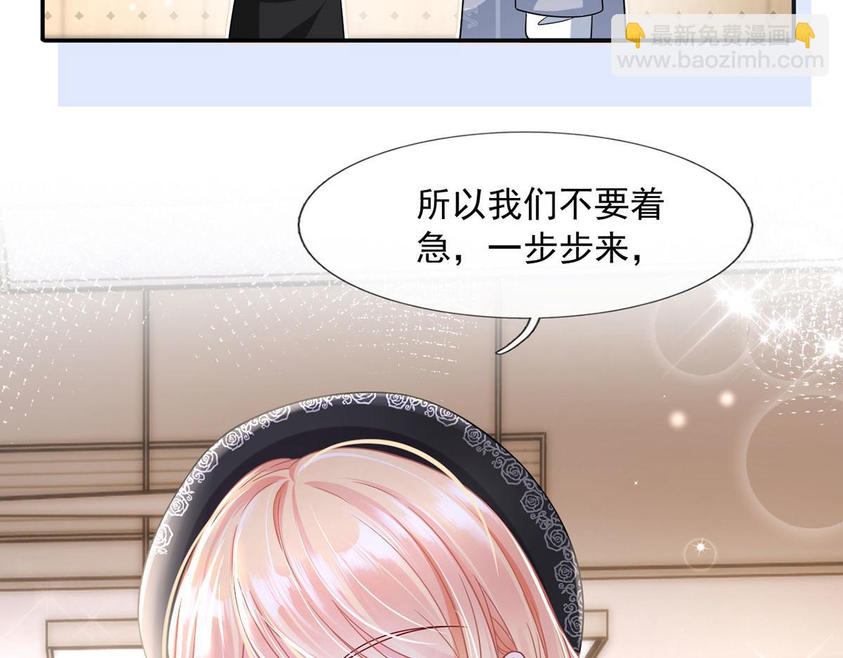 64.恋爱中人烦恼多~28