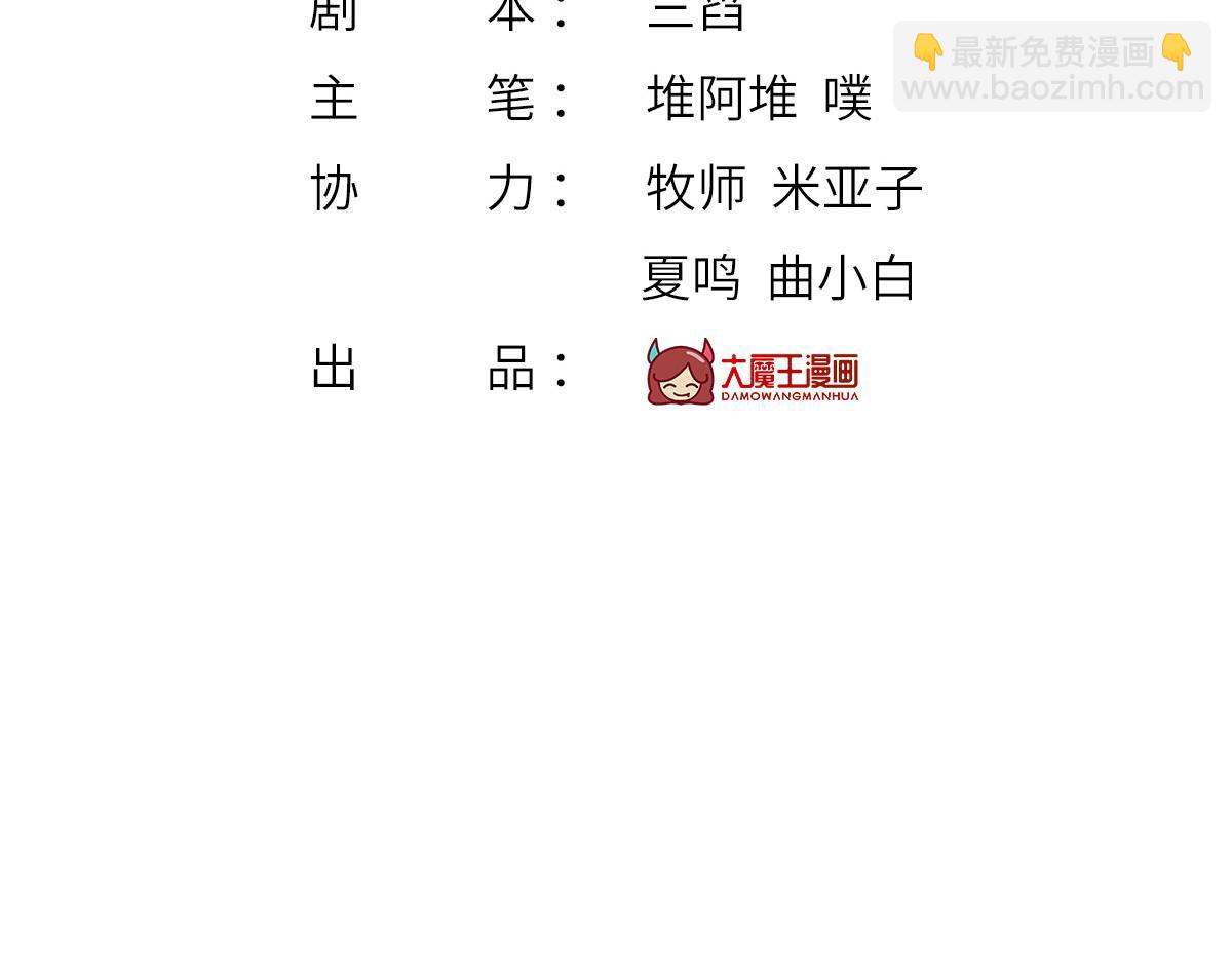 64.恋爱中人烦恼多~3