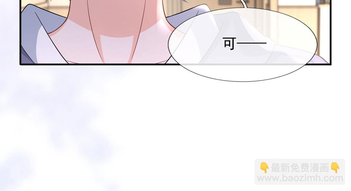 64.恋爱中人烦恼多~32