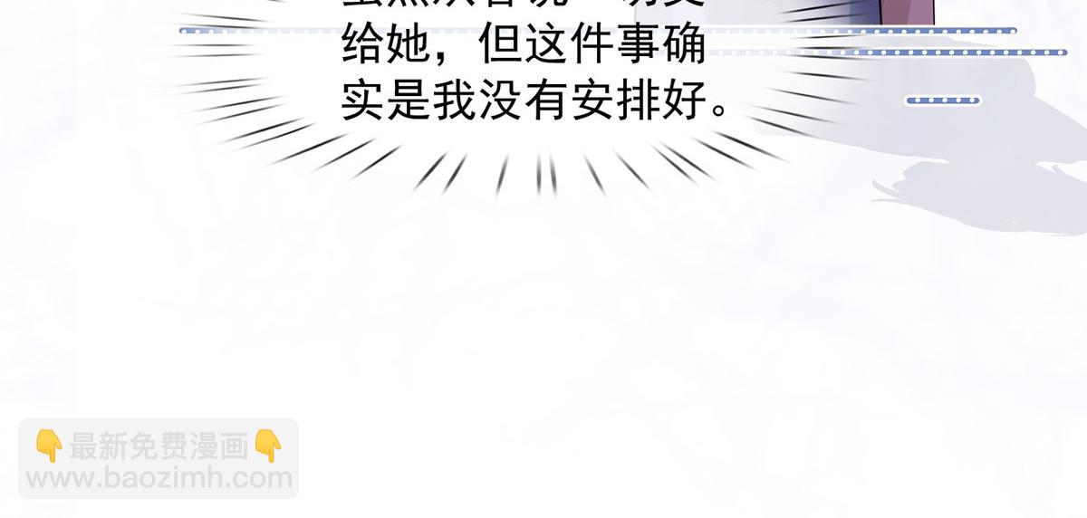 64.恋爱中人烦恼多~38