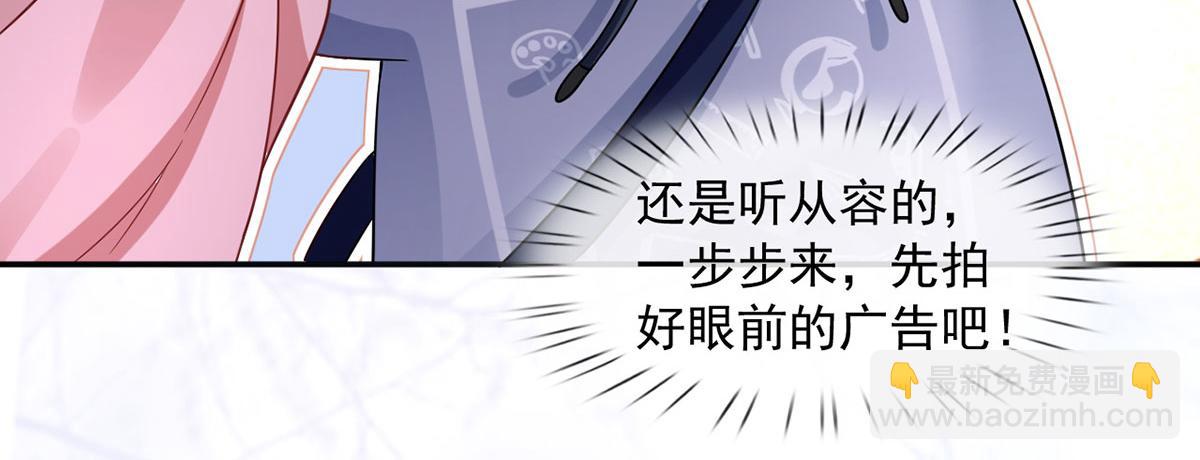 64.恋爱中人烦恼多~43