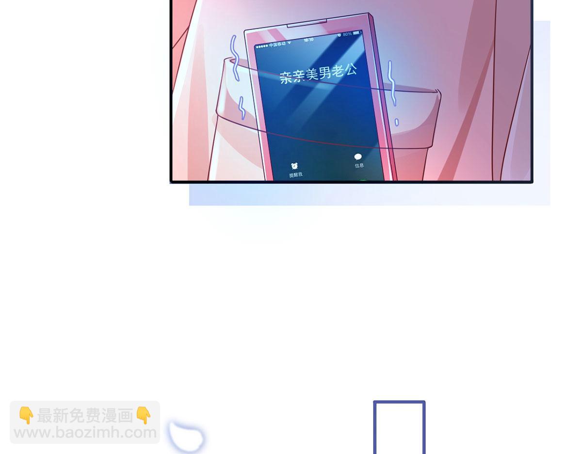 64.恋爱中人烦恼多~54