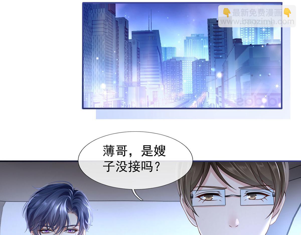 64.恋爱中人烦恼多~58