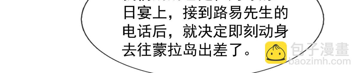 64.恋爱中人烦恼多~62