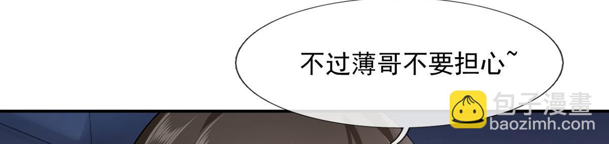 64.恋爱中人烦恼多~65