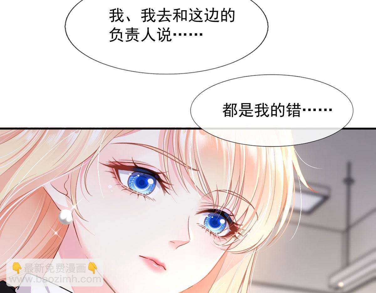 64.恋爱中人烦恼多~7