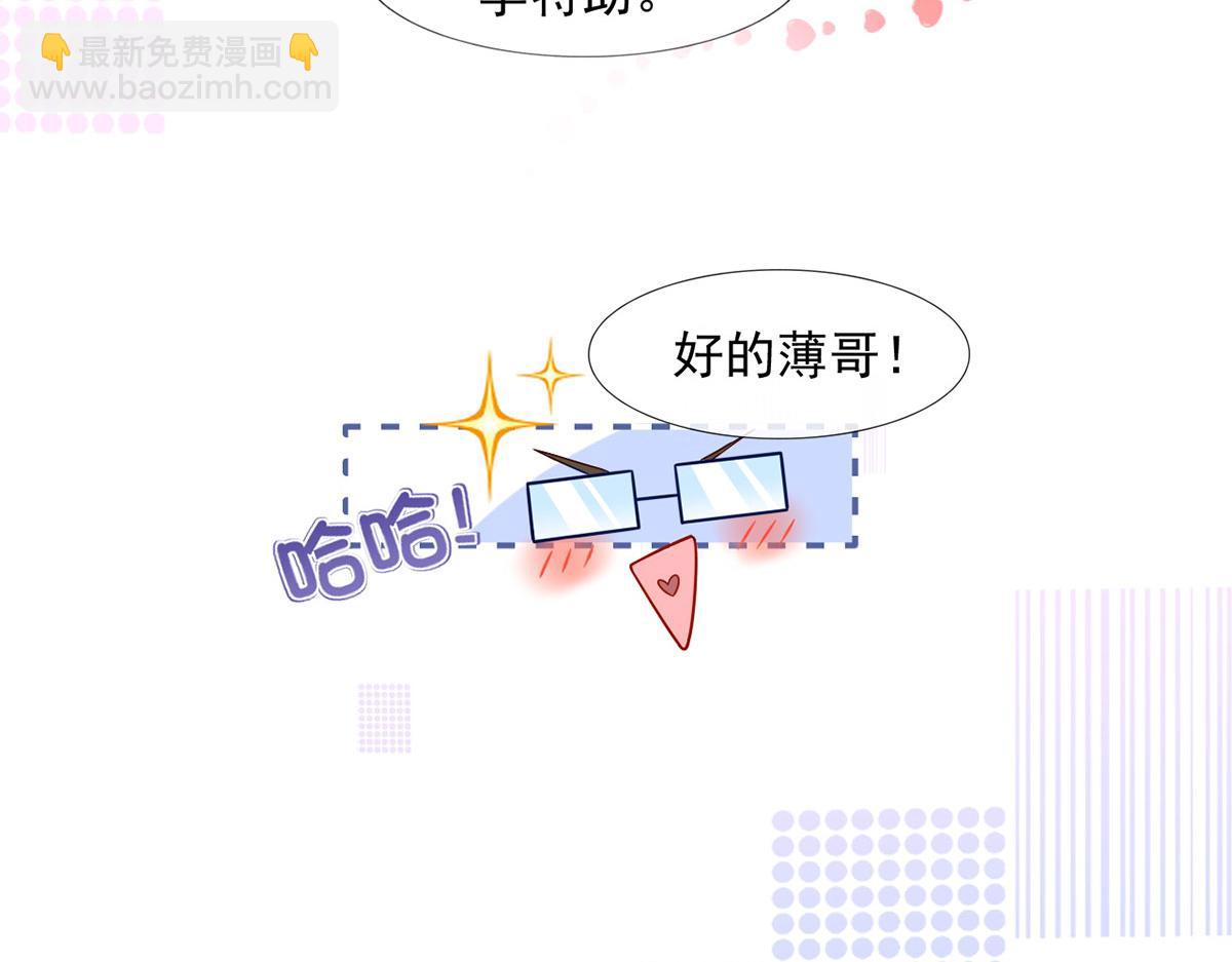 64.恋爱中人烦恼多~70