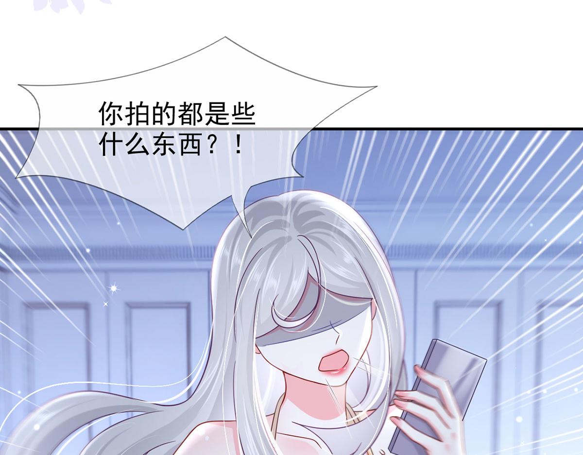 64.恋爱中人烦恼多~84