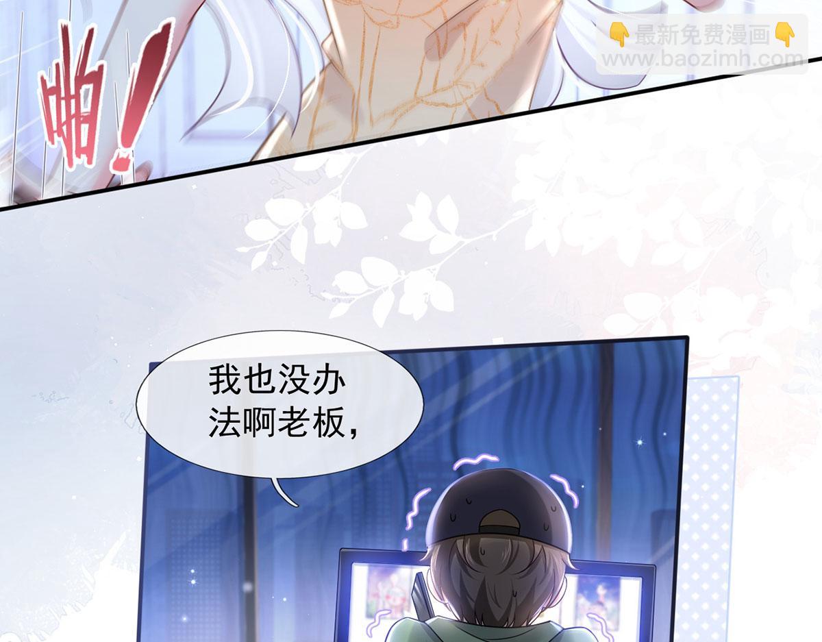 64.恋爱中人烦恼多~86