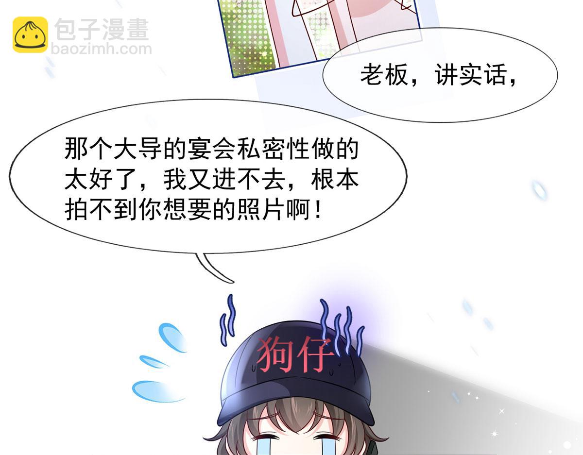 64.恋爱中人烦恼多~95
