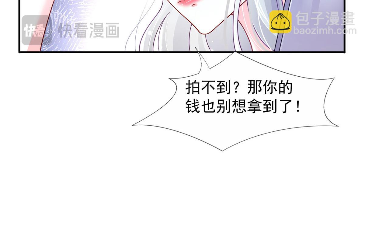 64.恋爱中人烦恼多~97