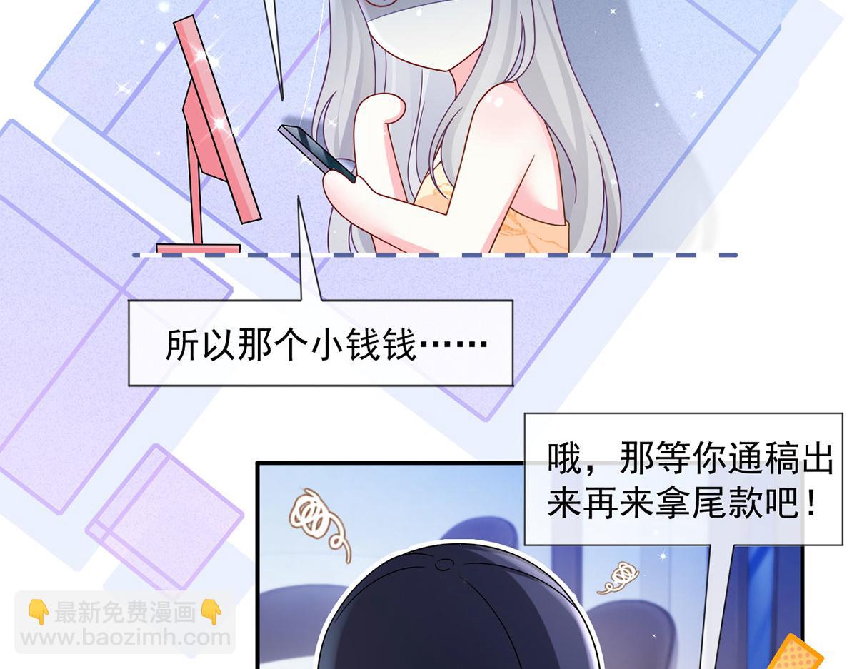 64.恋爱中人烦恼多~99