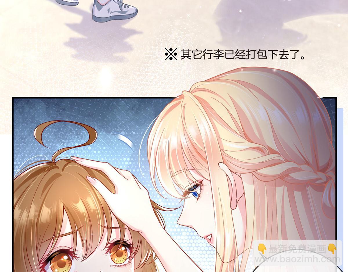 65.退赛风波100