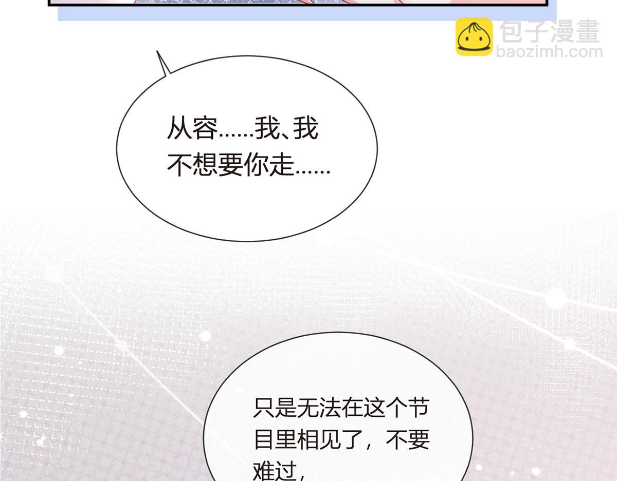 65.退赛风波109