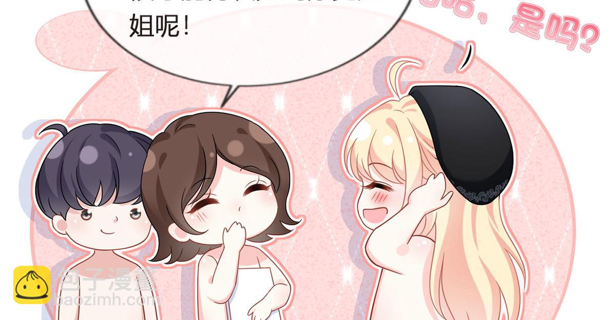 65.退赛风波16