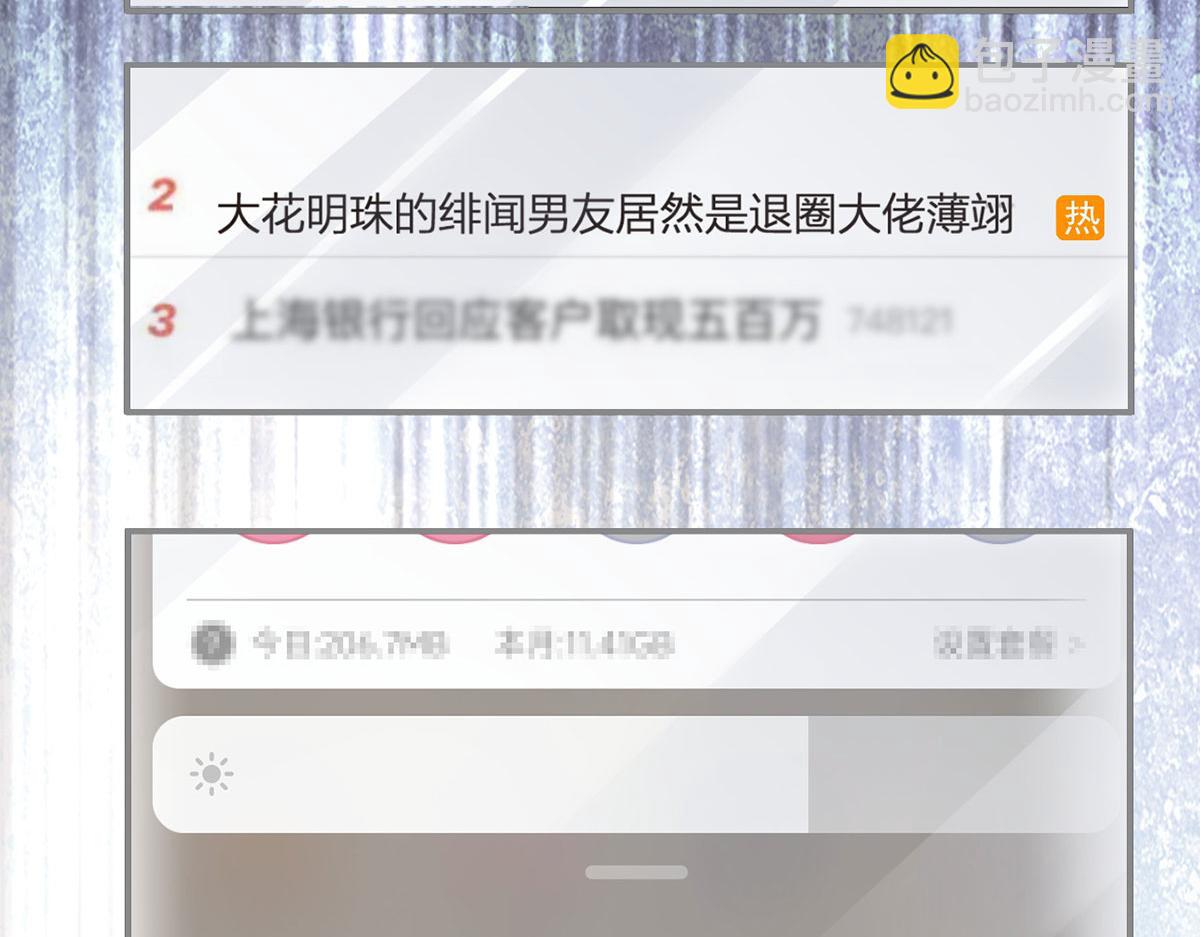 65.退赛风波31