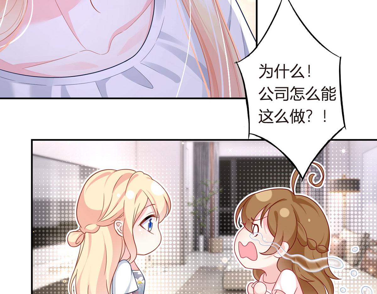 65.退赛风波71
