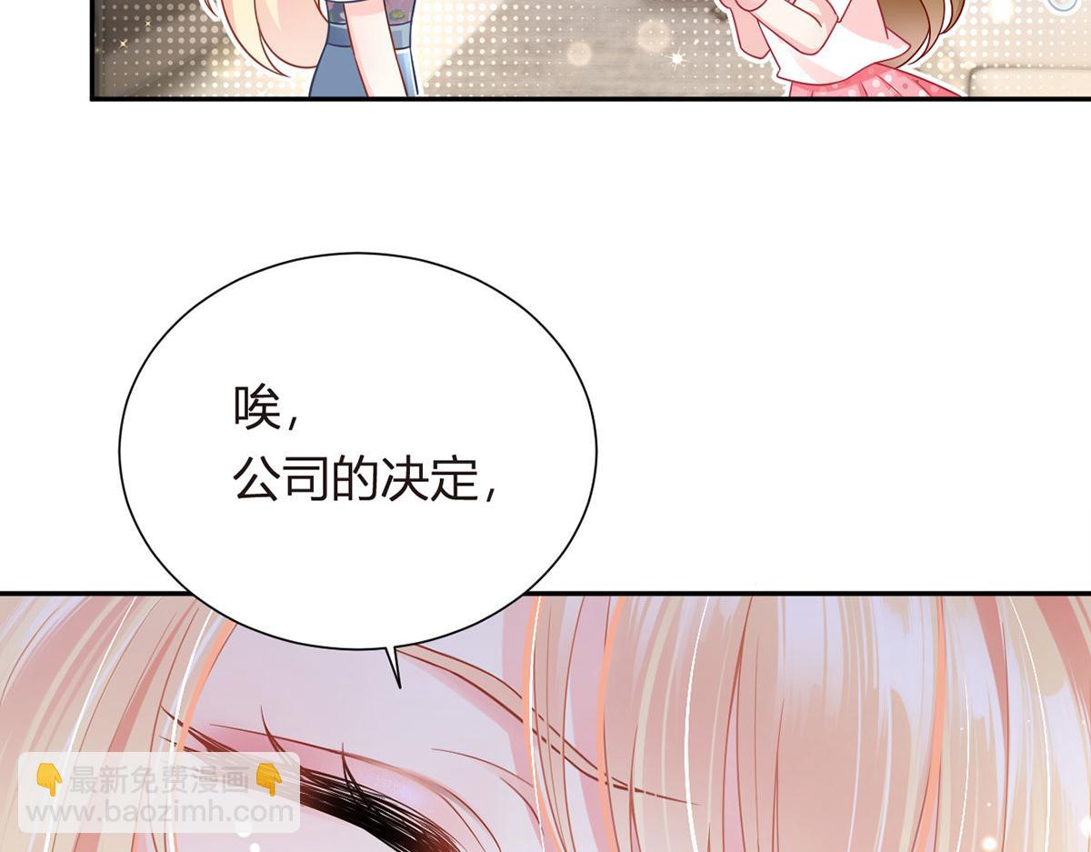 65.退赛风波72