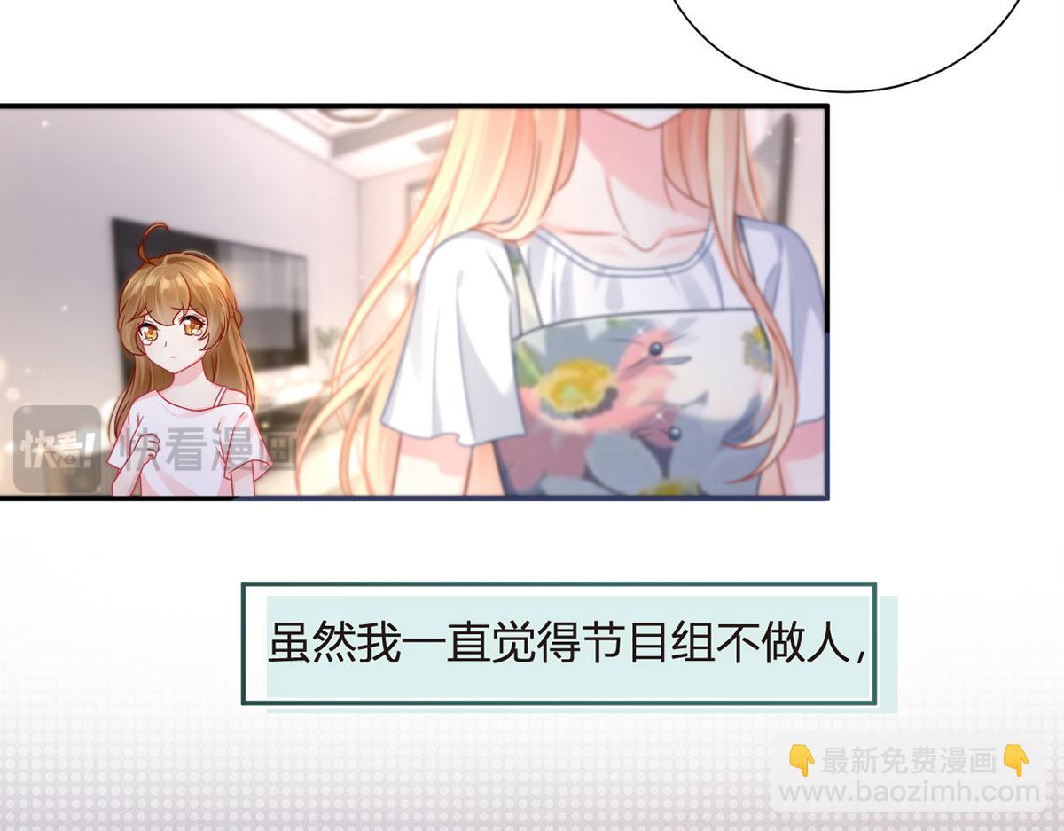 65.退赛风波74
