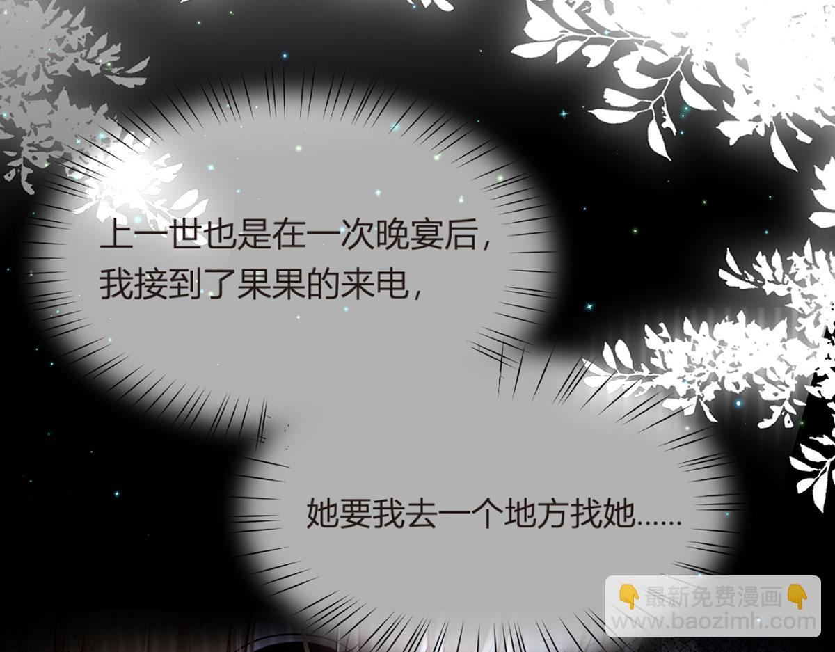 69.被拦截的短信104