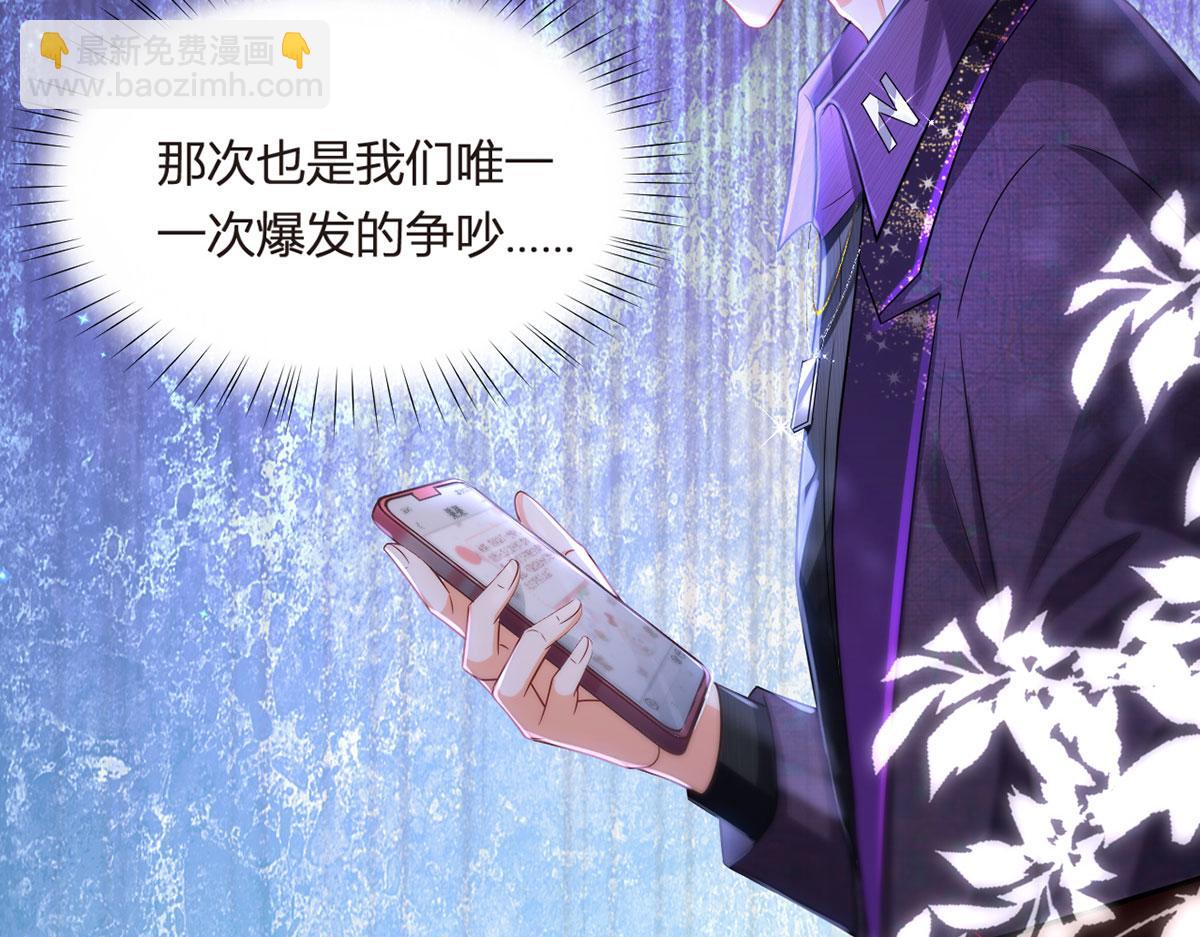 69.被拦截的短信110
