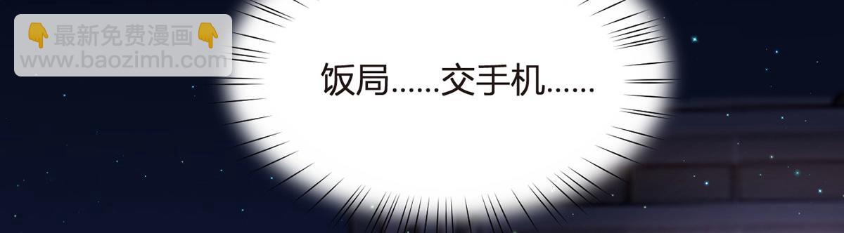 69.被拦截的短信112