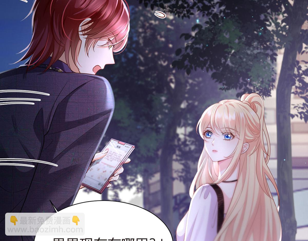 69.被拦截的短信114