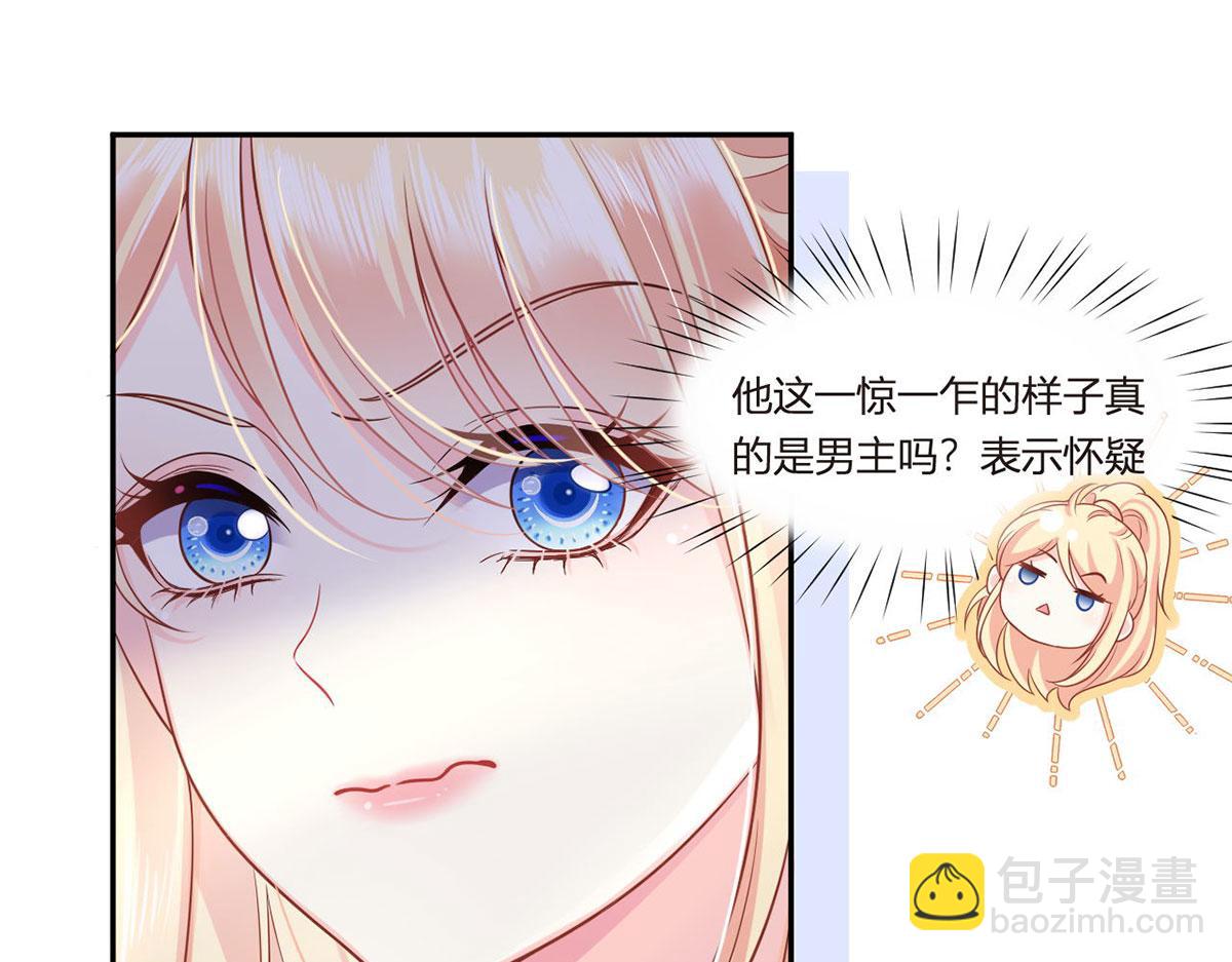 69.被拦截的短信116