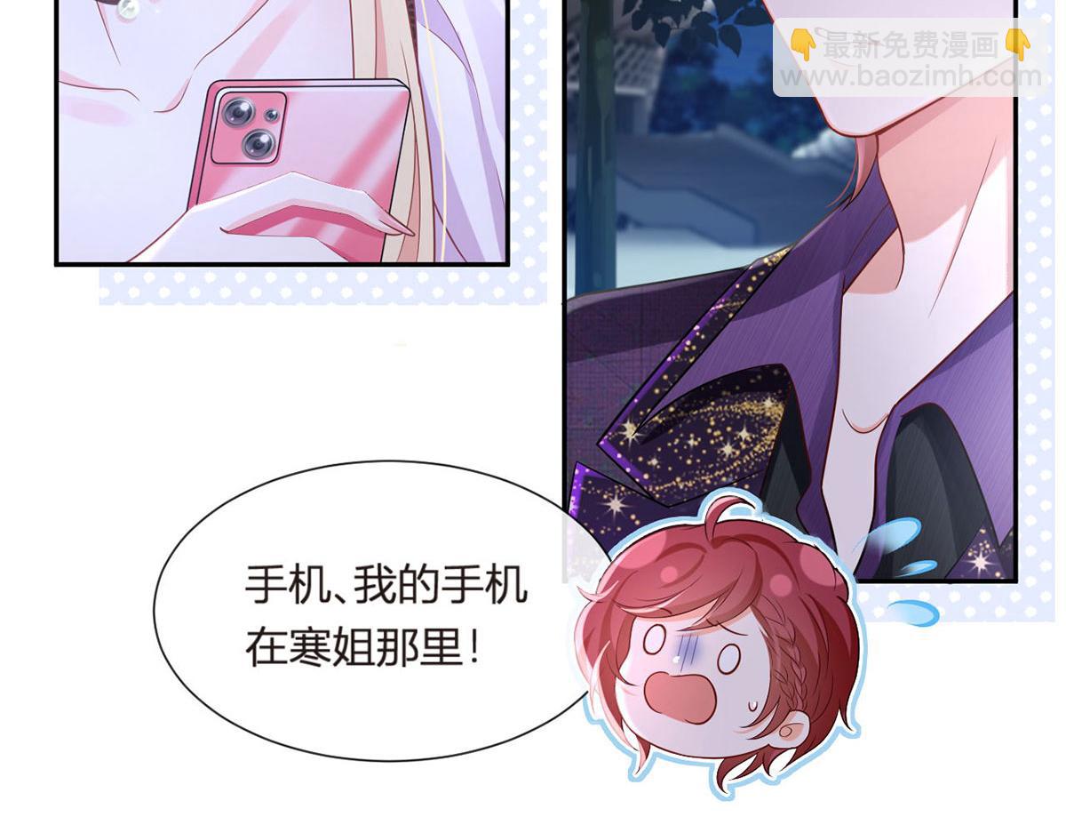 69.被拦截的短信120