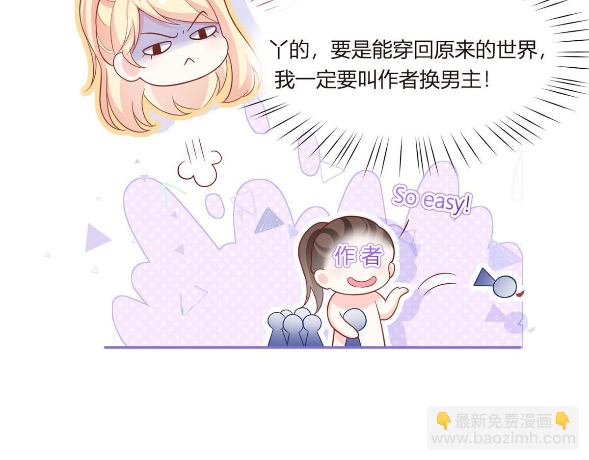 69.被拦截的短信122