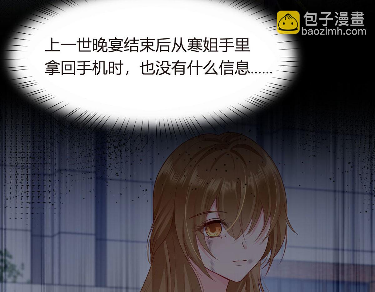 69.被拦截的短信128