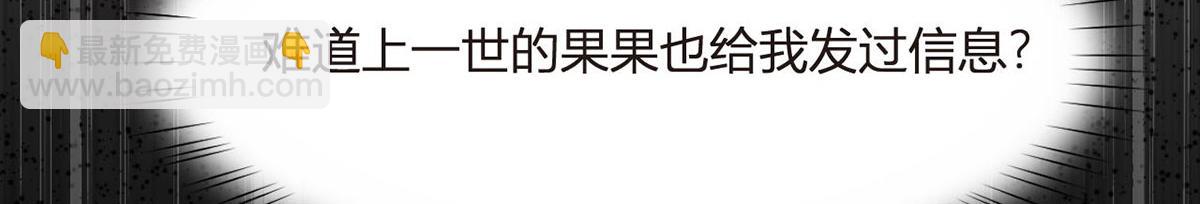69.被拦截的短信130