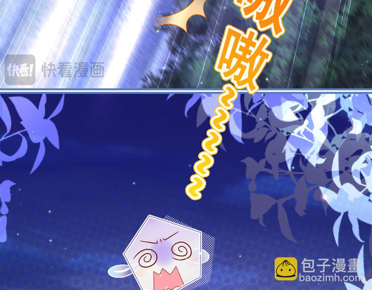 69.被拦截的短信19