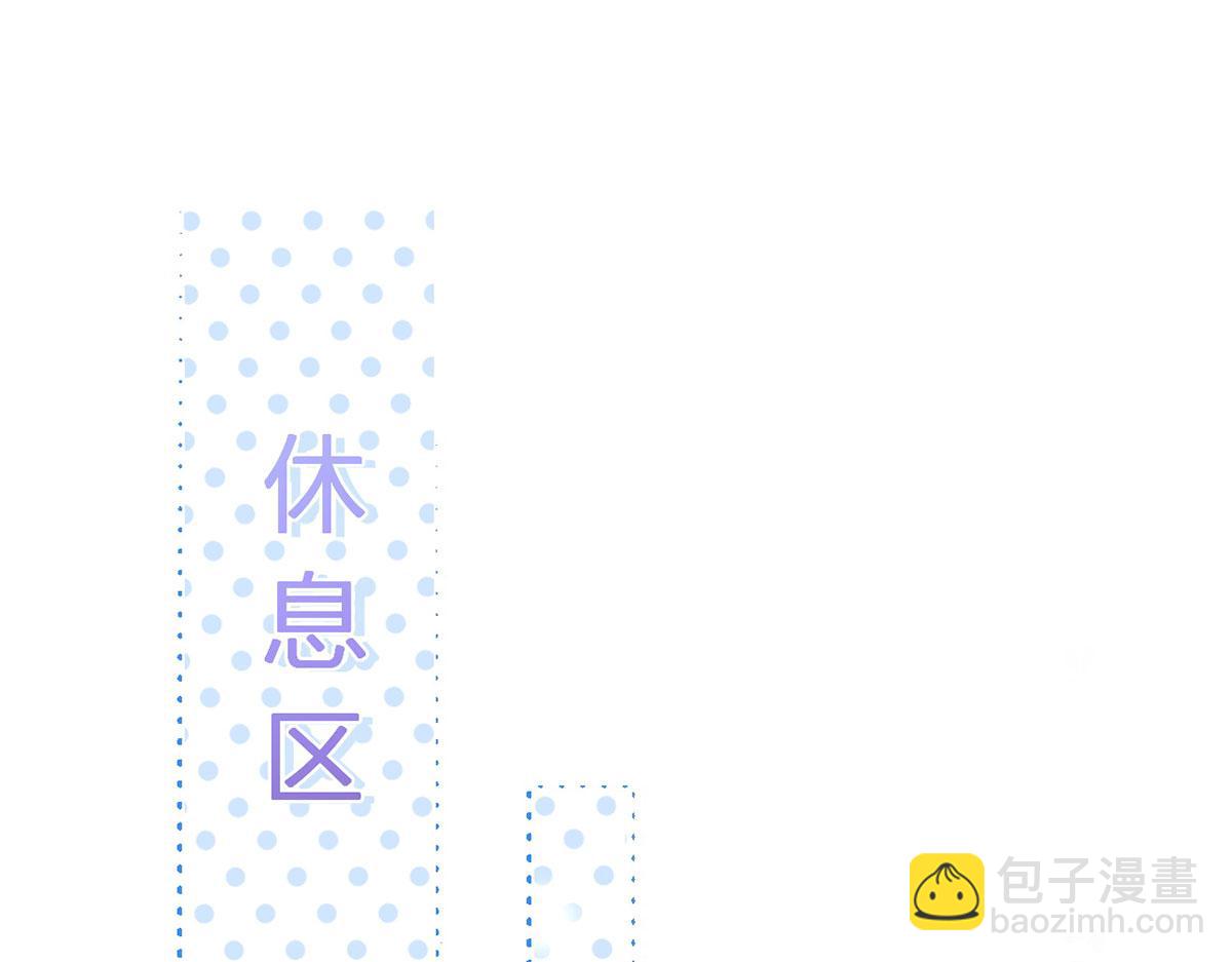 69.被拦截的短信22