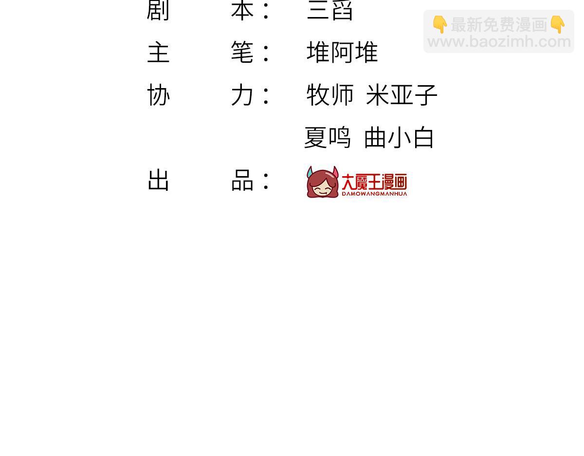 69.被拦截的短信3