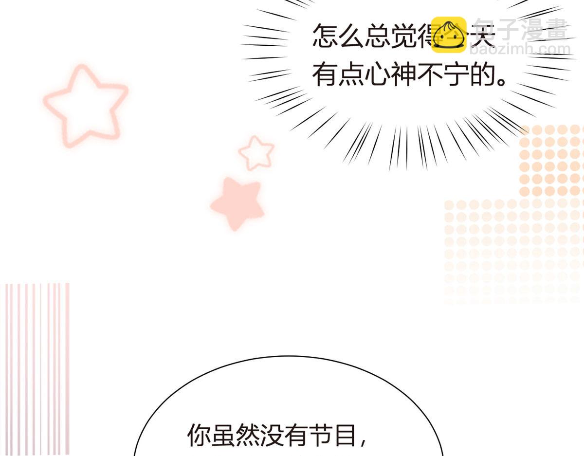 69.被拦截的短信30