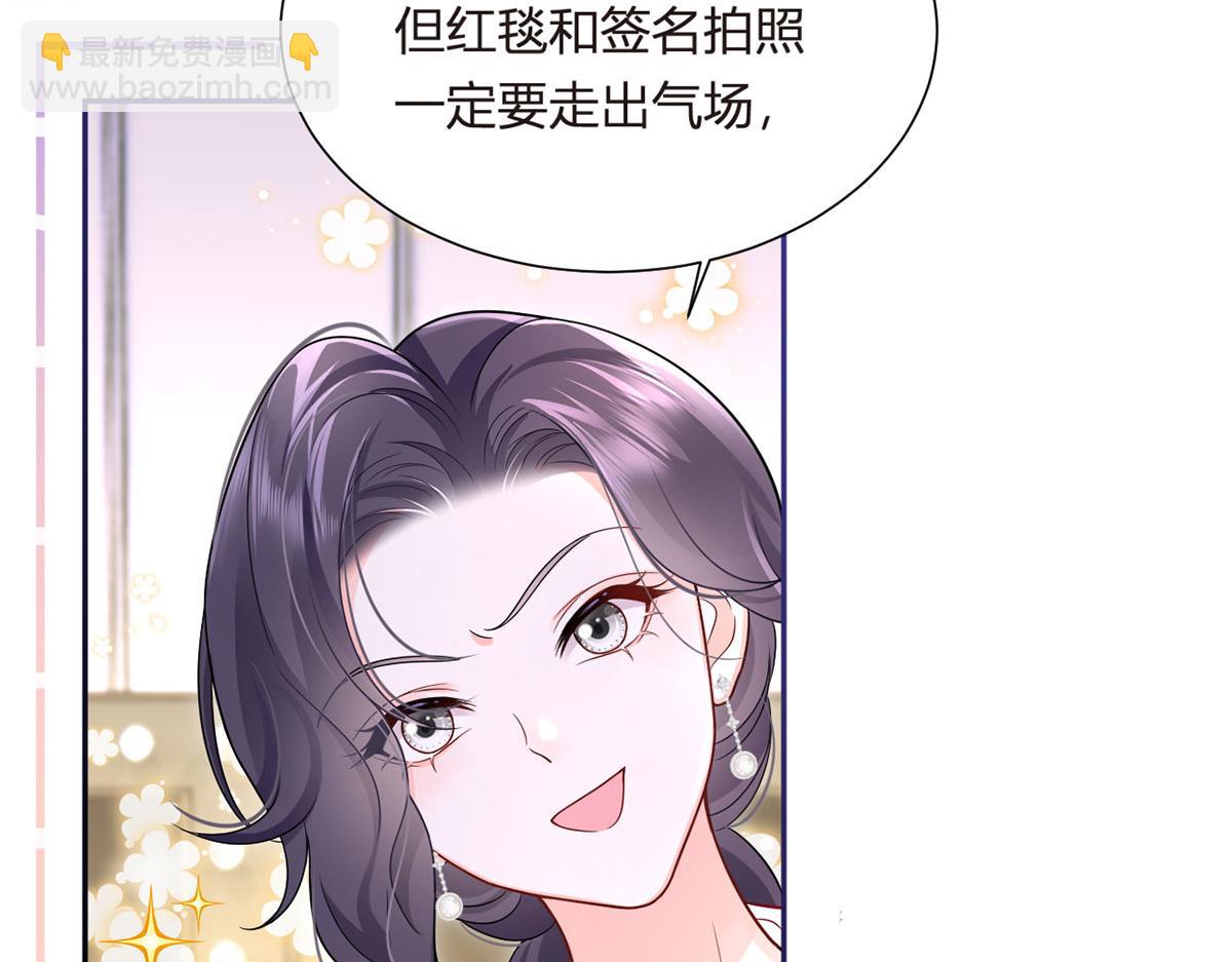 69.被拦截的短信31