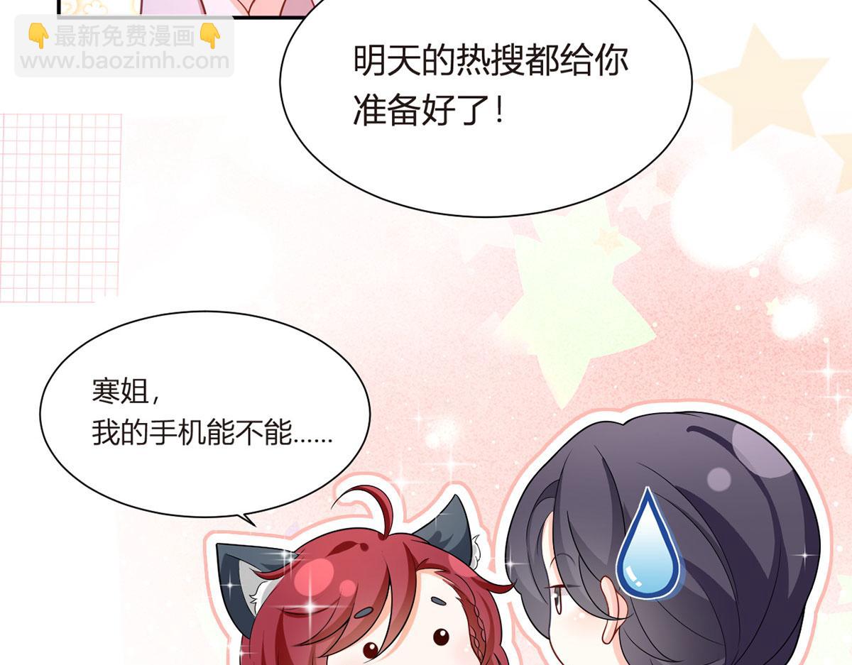 69.被拦截的短信33