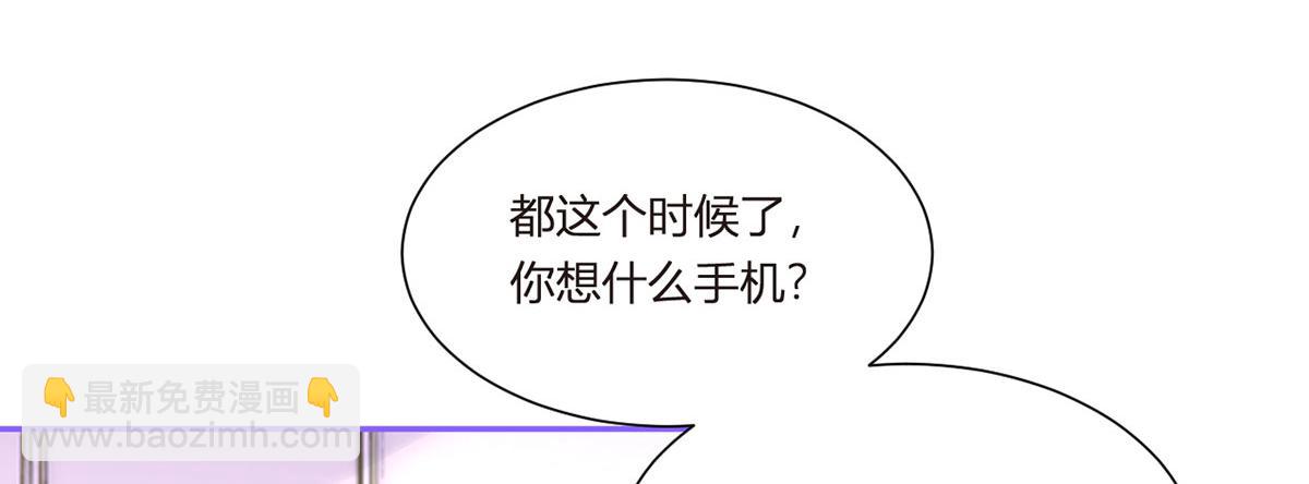 69.被拦截的短信35