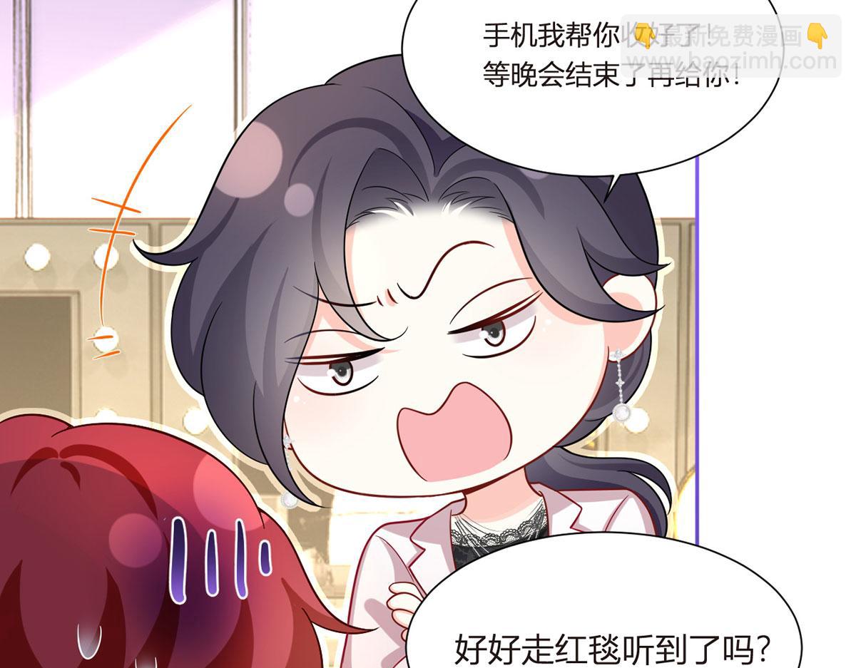69.被拦截的短信36