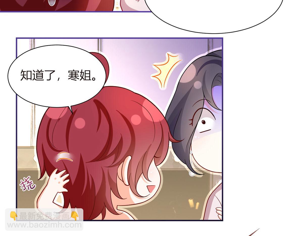 69.被拦截的短信37